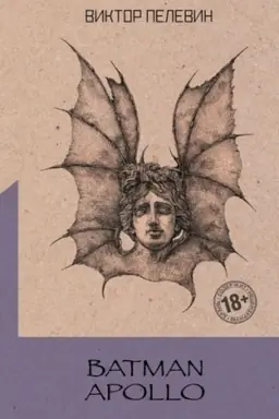 Buchcover: Batman Apollo