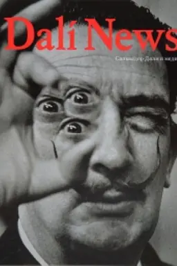 Cover: Dali News. Sal′vador Dali i media