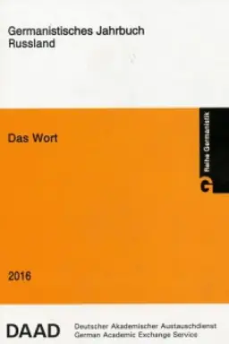 Buchcover: Das Wort. 2016