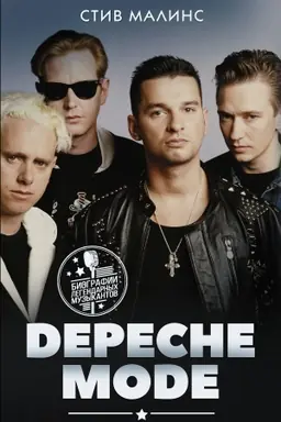 Buchcover: Depeche Mode