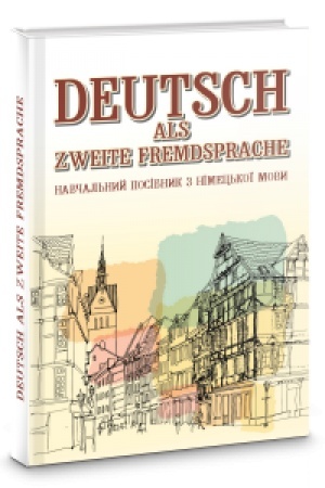 Cover: Deutsch als zweite Fremdsprache