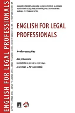 Buchcover: English for Legal Professionals. Uč.pos.
