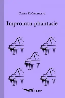 Buchcover: Impromtu phantasie. Vybrane.