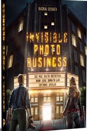 Buchcover: Invisible photo business