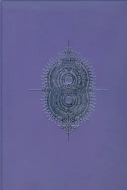 Cover: Islamic Art in Russia