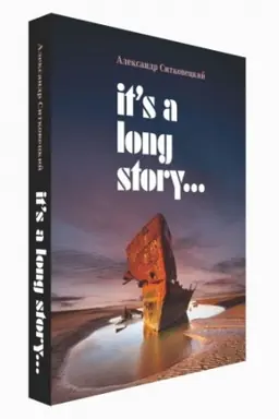 Buchcover: It’s a Long Story…