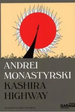 Buchcover: Kashira Highway