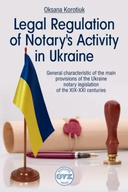 Buchcover: Law of Ukraine On notariate anhl. Mova