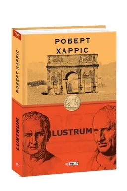 Cover: Lustrum. kn.2