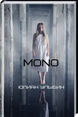 Buchcover: MONO