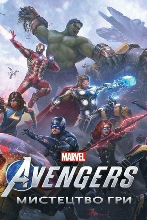 Buchcover: Marvel’s Avengers. Mystectvo Hry