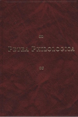 Обложка: Petra philologica: профессору Петру Евгеньевичу Бухаркину ко дню шестидесятилетия (Литературная культура России XVIII века. Выпуск 6)