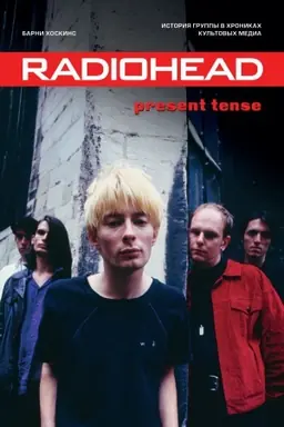 Cover: Radiohead. Present Tense. Istoriya gruppy v chronikach kul&prime;tovych media