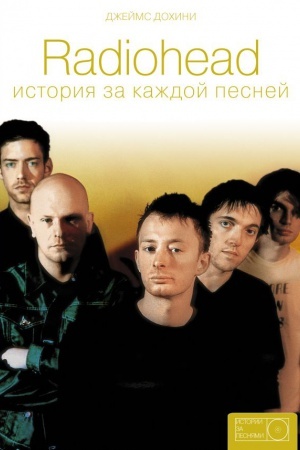 Cover: Radiohead: istoriya za kazhdoj pesnej