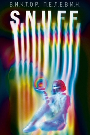 Buchcover: S.N.U.F.F.