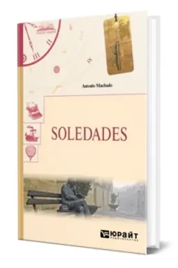 Cover: SOLEDADES. ODINOCHESTVA