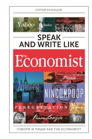 Buchcover: Speak and Write like the Economist. Govori i piši kak the Economist