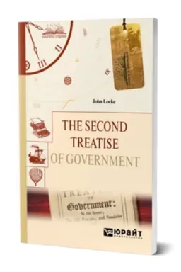 Обложка: THE SECOND TREATISE OF GOVERNMENT. ВТОРОЙ ТРАКТАТ О ПРАВЛЕНИИ
