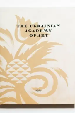 Buchcover: THE UKRAINIAN ACADEMY OF ART. A Brief History