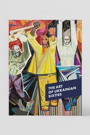 Buchcover: The Art of Ukrainian Sixties, anhl.mova
