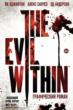Buchcover: The Evil Within