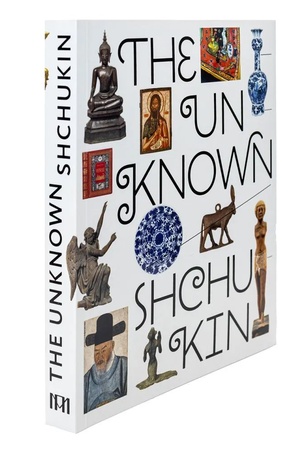 Buchcover: The Unknown Shchukin. More Than Modern Art