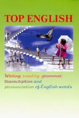 Buchcover: Top English : pis′mo, čtenie, grammatika, transkripcija i proiznošenie anglijskich slov