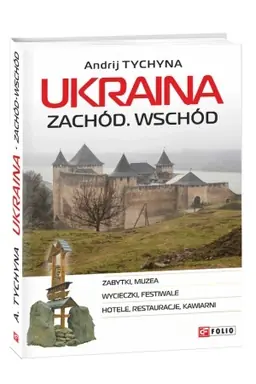 Buchcover: Ukraina. Zachod. Wschod