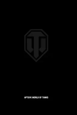 Обложка: Артбук World of Tanks