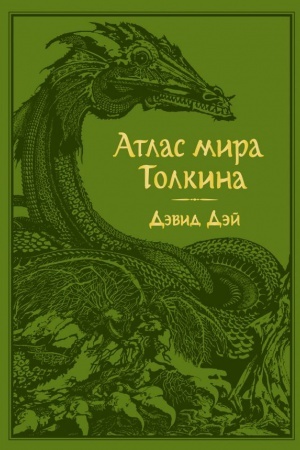 Buchcover: Atlas mira Tolkina