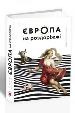 Buchcover: Avtohrafy ljubovi