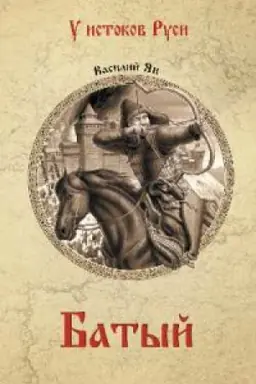 Buchcover: Batyj