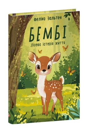 Buchcover: Bembi. Lisova istorija žyttja