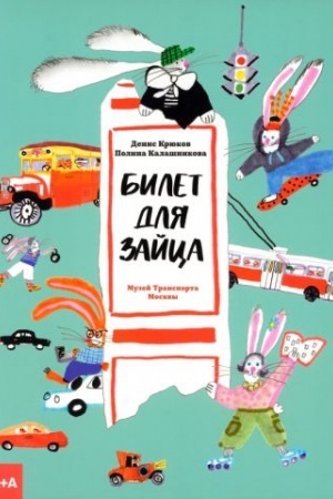Buchcover: Bilet dlja zajca
