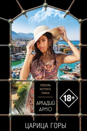 Buchcover: Carica gory