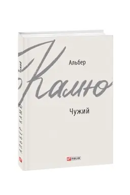 Cover: CHuzhyy