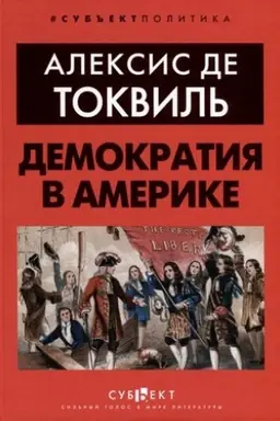 Buchcover: Demokratija v Amerike