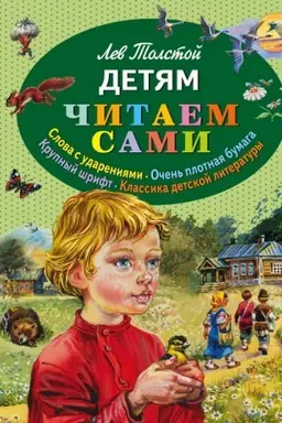 Buchcover: Detjam