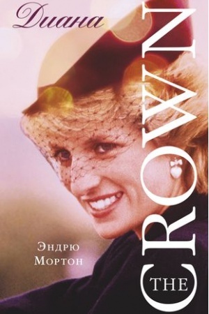 Buchcover: Diana. The Crown ( Korona)