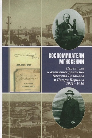 Buchcover: Dnevniki, 1946-1947