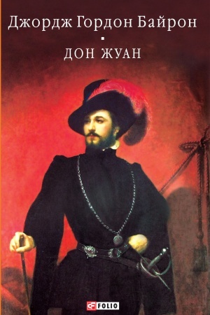 Cover: Don ZHuan