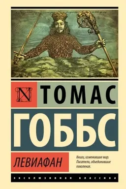 Cover: Eksklyuzivnaya klassika