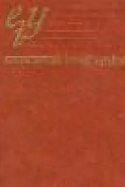 Buchcover: Encyklopedija istoriï Ukraïny v 10 t. : T. 6 : LA-MI