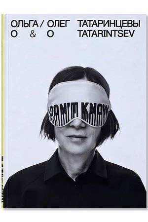 Buchcover: Esli ėto ne tak