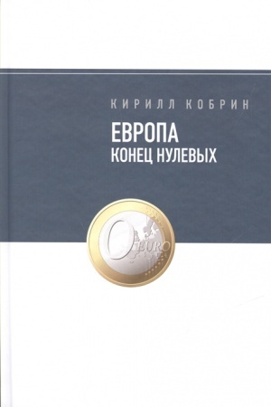 Cover: Evropa: konec nulevych