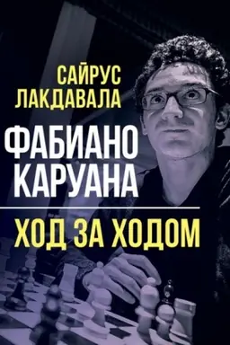 Buchcover: Fabiano Karuana: CHod za chodom
