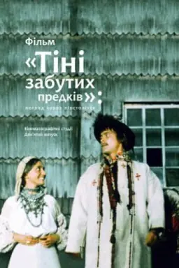 Buchcover: Fil&prime;m Tini zabutych predkiv: pohljad čerez pivstolittja