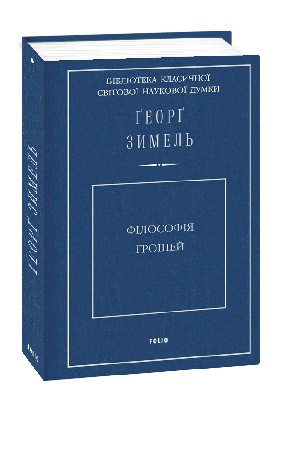 Buchcover: Filosofija hrošej