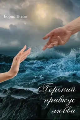 Cover: Filosofskaya ottepel′ i padenie dogmaticheskogo marksizma v Rossii