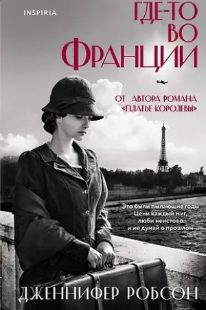 Buchcover: Fizičeskaja karta mira A1 (v novych granicach)